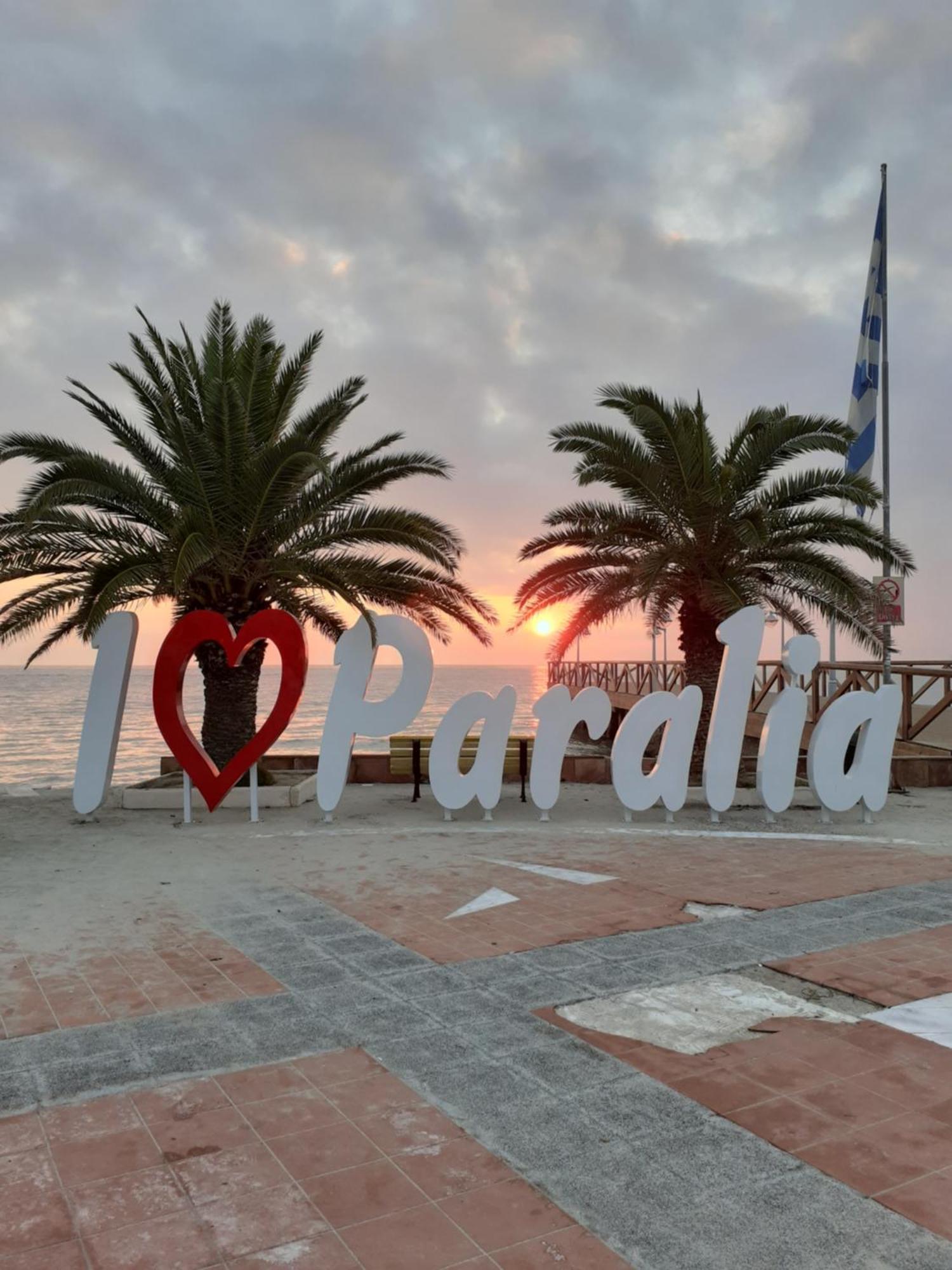 Lilalo Ηotel Paralía Eksteriør bilde