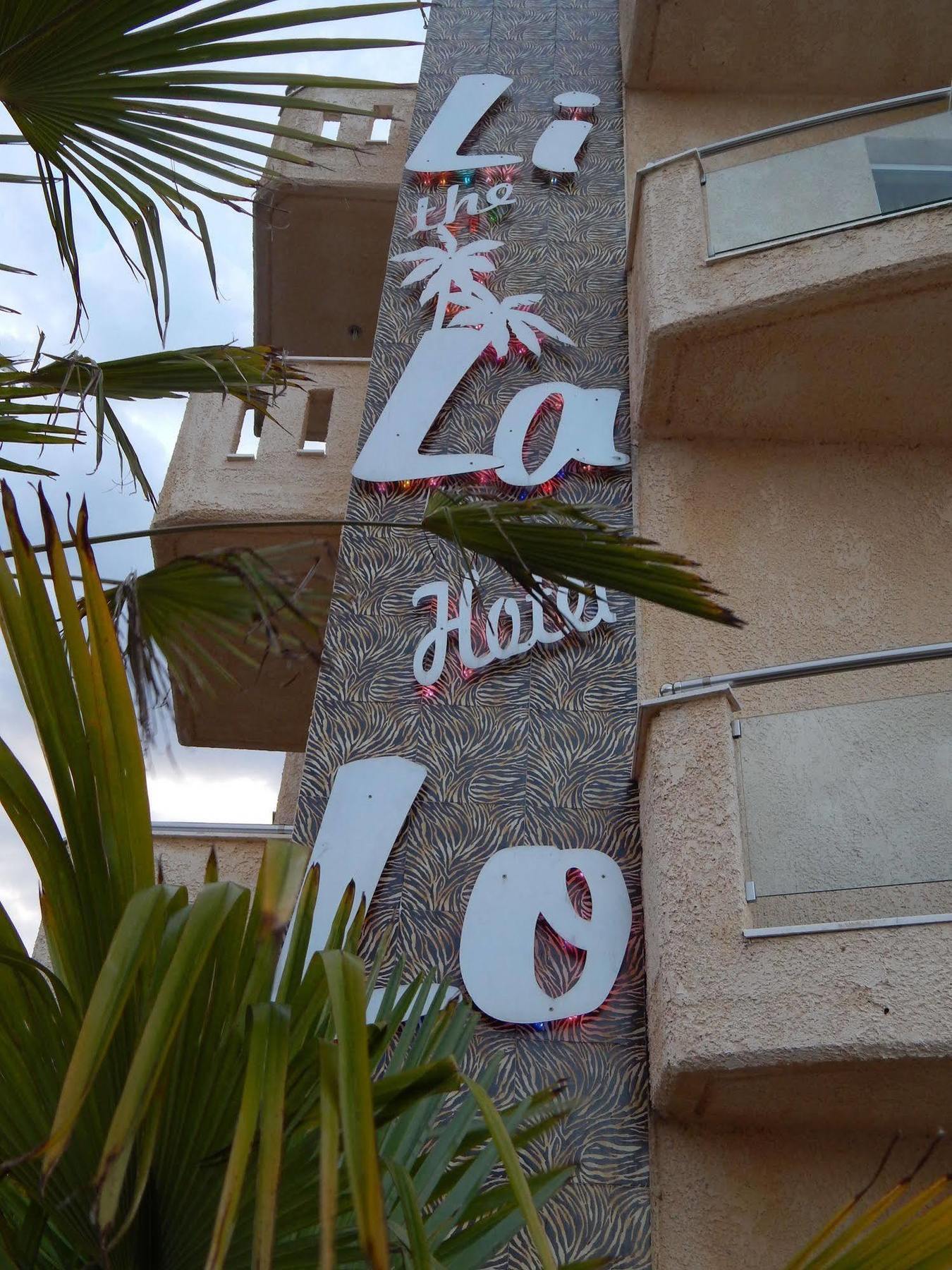 Lilalo Ηotel Paralía Eksteriør bilde